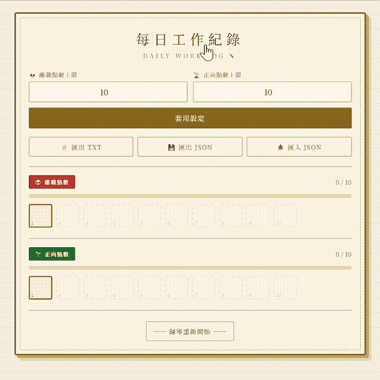 Video_Project_23_compressed_v2.gif